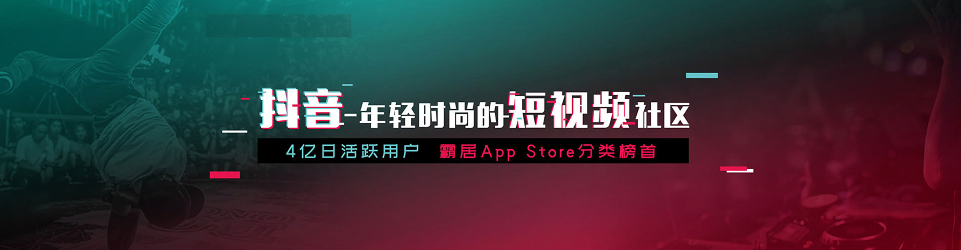 临澧搜索开户返点